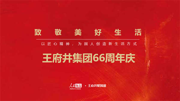 首页- 南宫NG28集团娱乐官方网站