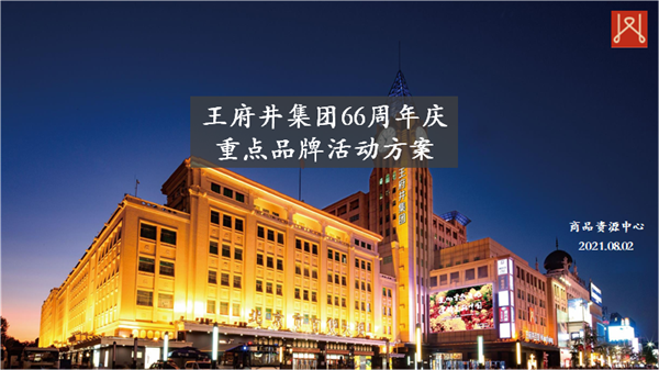 首页- 南宫NG28集团娱乐官方网站