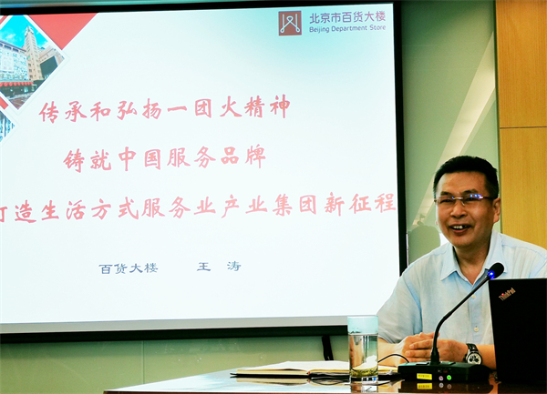 首页- 南宫NG28集团娱乐官方网站