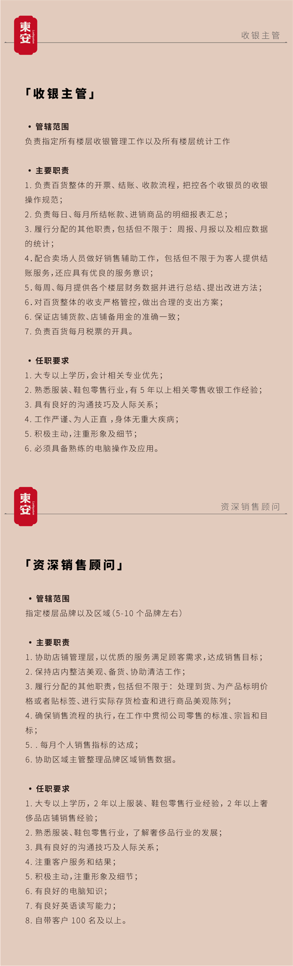 首页- 南宫NG28集团娱乐官方网站