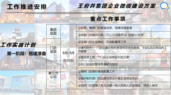 首页- 南宫NG28集团娱乐官方网站