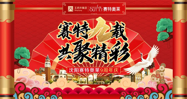 首页- 南宫NG28集团娱乐官方网站