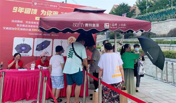 首页- 南宫NG28集团娱乐官方网站