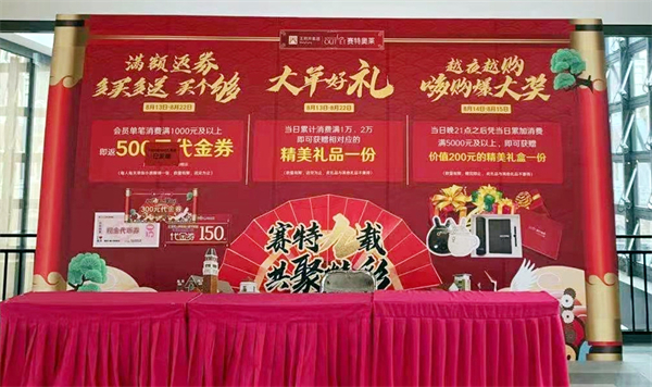 首页- 南宫NG28集团娱乐官方网站