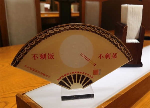 首页- 南宫NG28集团娱乐官方网站