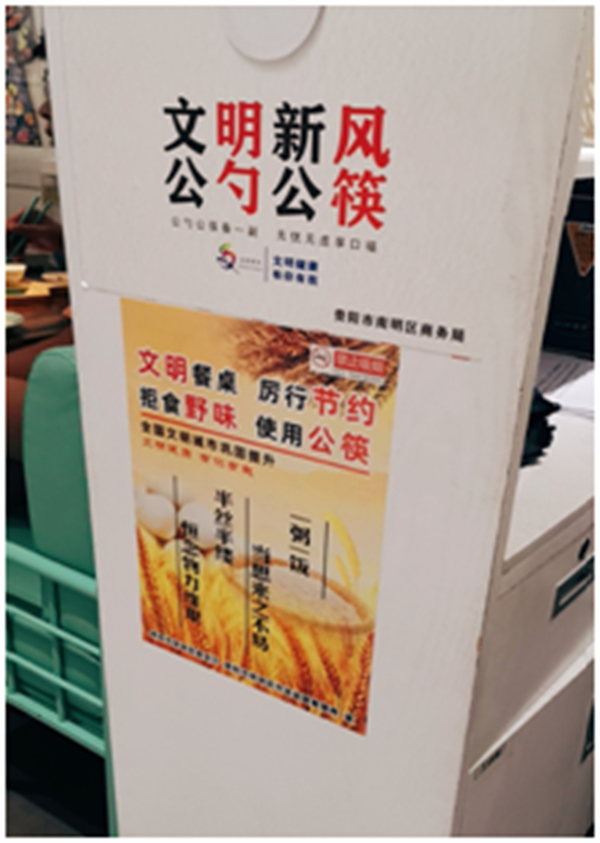 首页- 南宫NG28集团娱乐官方网站