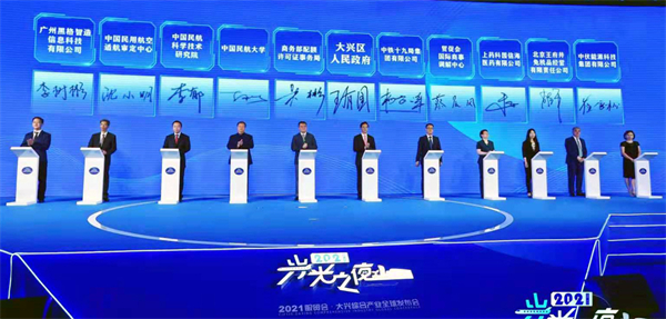 首页- 南宫NG28集团娱乐官方网站