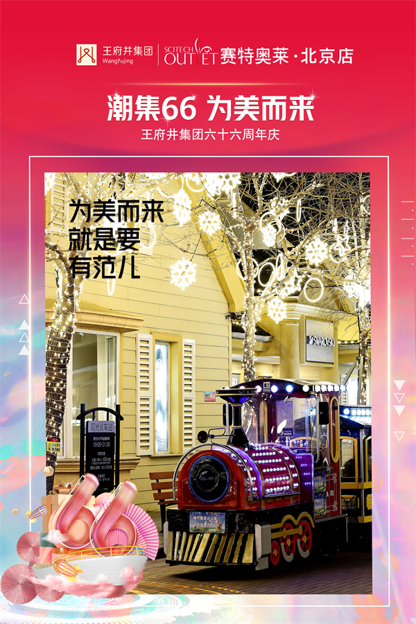 首页- 南宫NG28集团娱乐官方网站