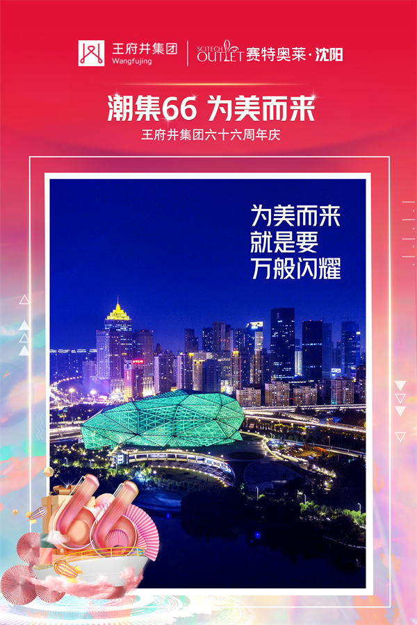 首页- 南宫NG28集团娱乐官方网站