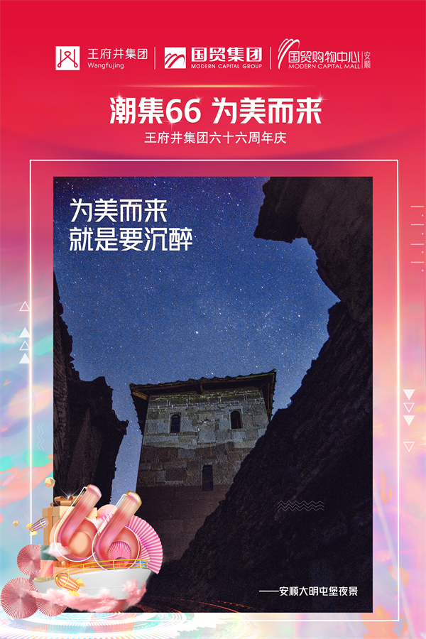 首页- 南宫NG28集团娱乐官方网站