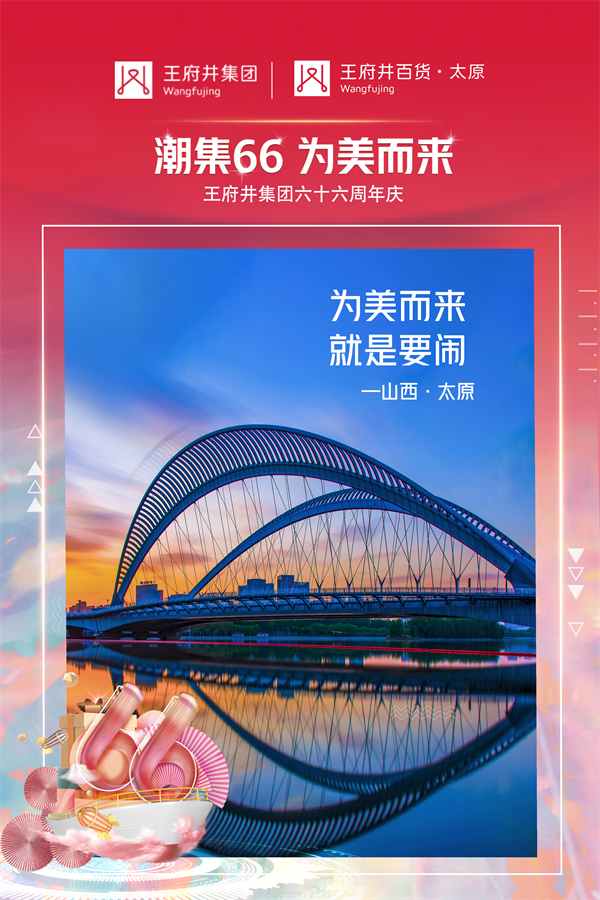 首页- 南宫NG28集团娱乐官方网站