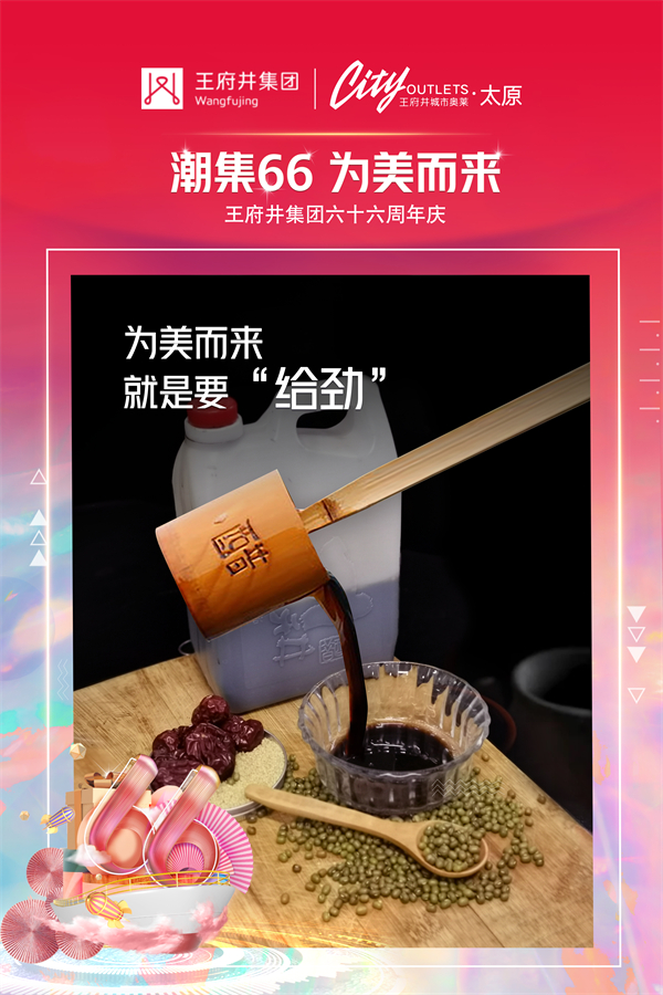 首页- 南宫NG28集团娱乐官方网站