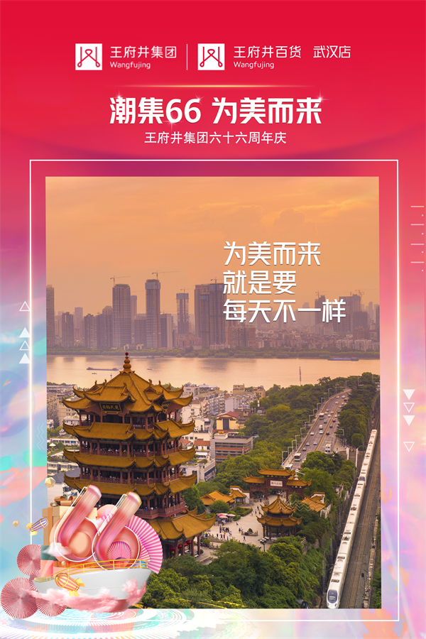 首页- 南宫NG28集团娱乐官方网站