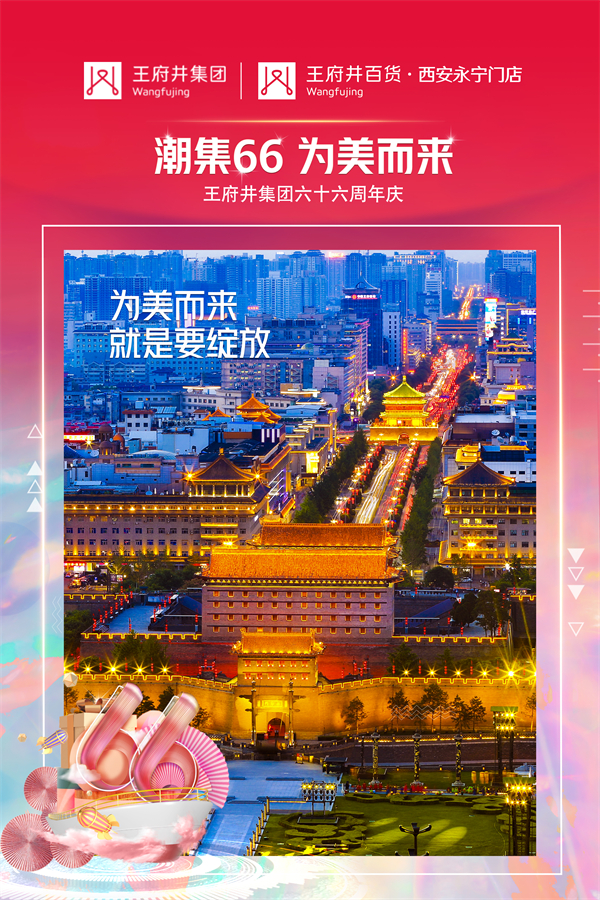 首页- 南宫NG28集团娱乐官方网站