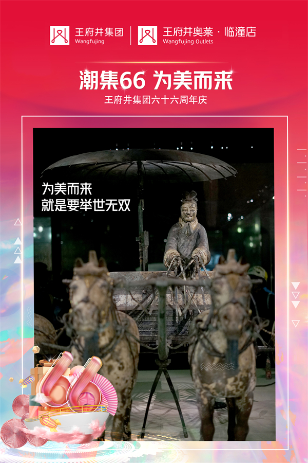 首页- 南宫NG28集团娱乐官方网站