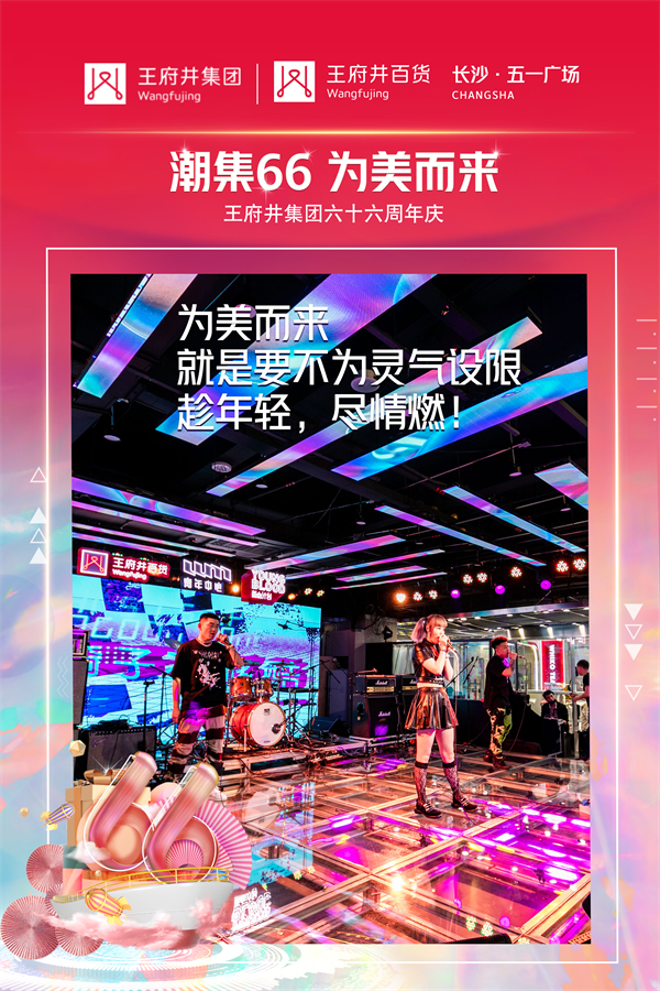 首页- 南宫NG28集团娱乐官方网站