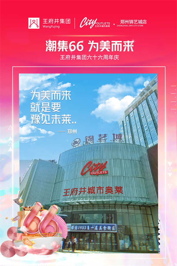 首页- 南宫NG28集团娱乐官方网站