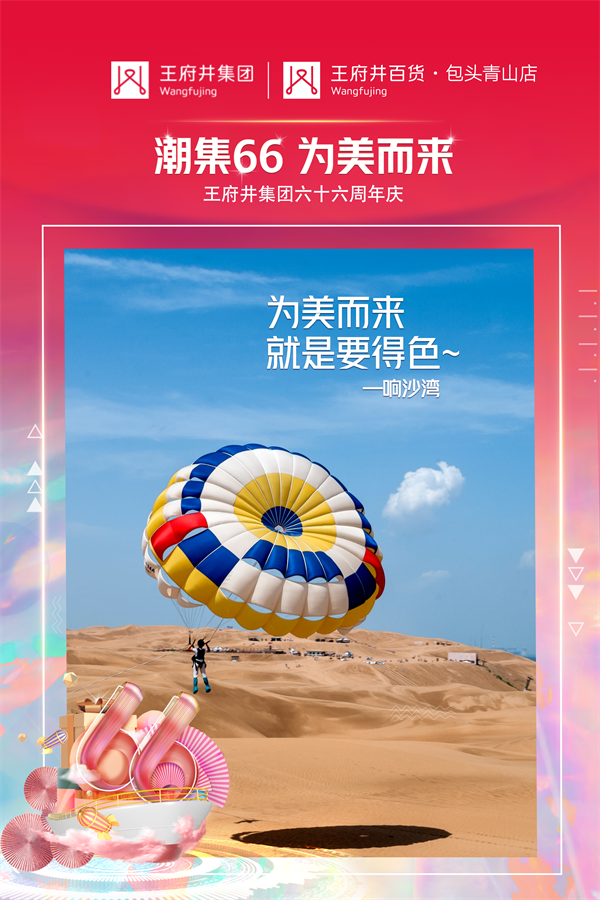 首页- 南宫NG28集团娱乐官方网站