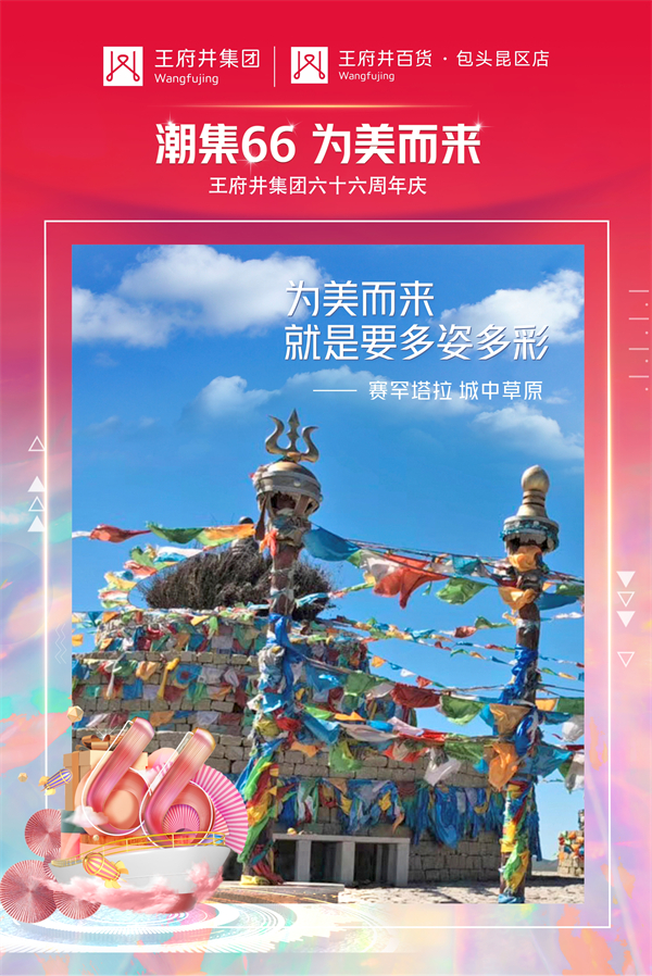 首页- 南宫NG28集团娱乐官方网站