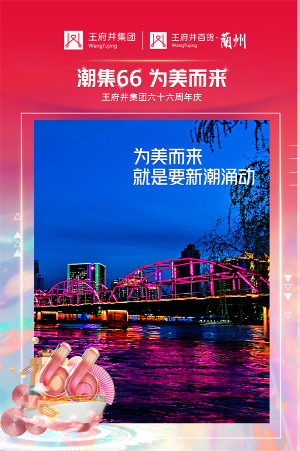 首页- 南宫NG28集团娱乐官方网站