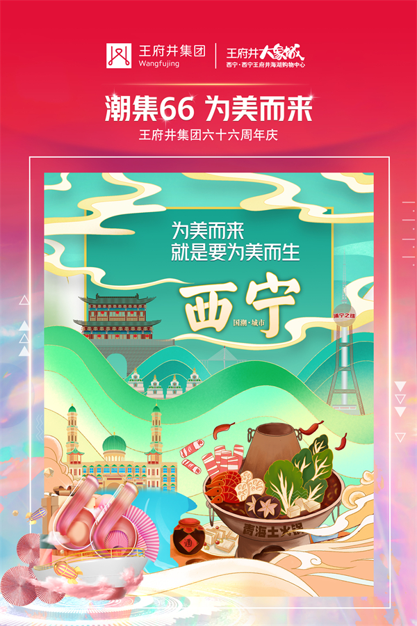 首页- 南宫NG28集团娱乐官方网站