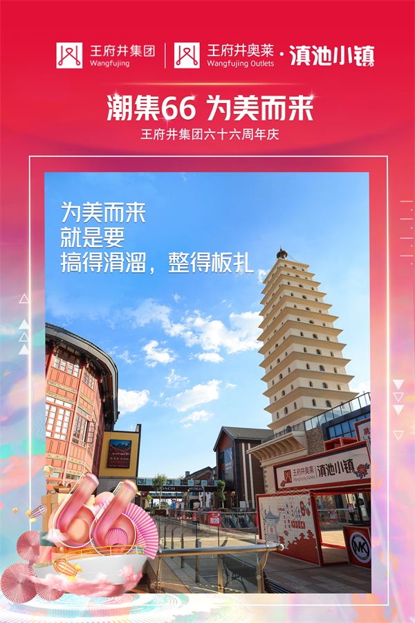 首页- 南宫NG28集团娱乐官方网站