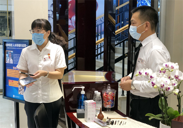 首页- 南宫NG28集团娱乐官方网站