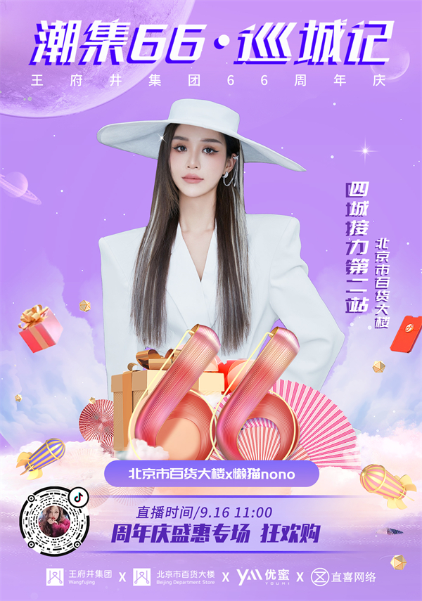 首页- 南宫NG28集团娱乐官方网站