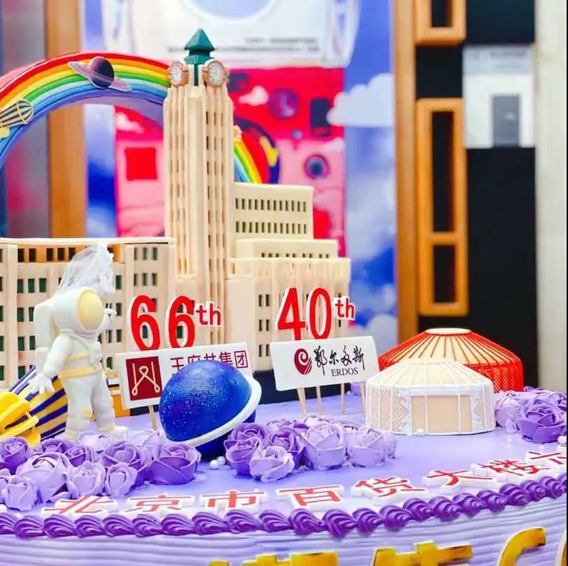 首页- 南宫NG28集团娱乐官方网站