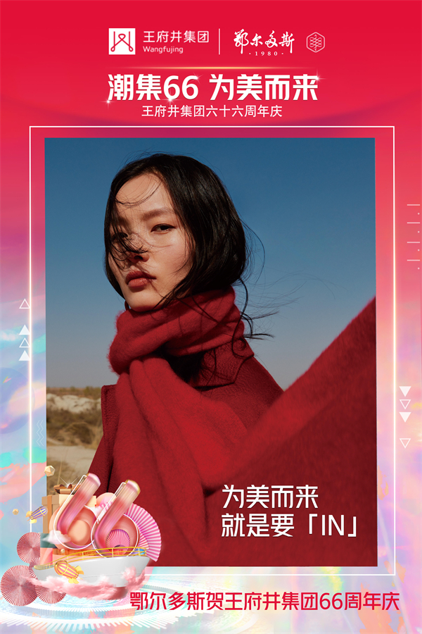 首页- 南宫NG28集团娱乐官方网站