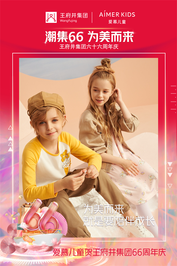 首页- 南宫NG28集团娱乐官方网站