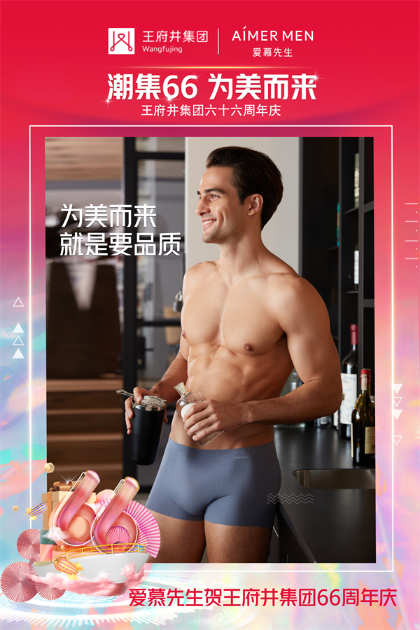 首页- 南宫NG28集团娱乐官方网站