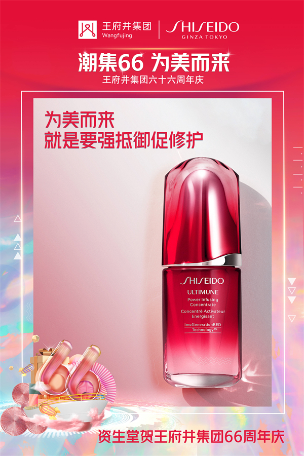 首页- 南宫NG28集团娱乐官方网站