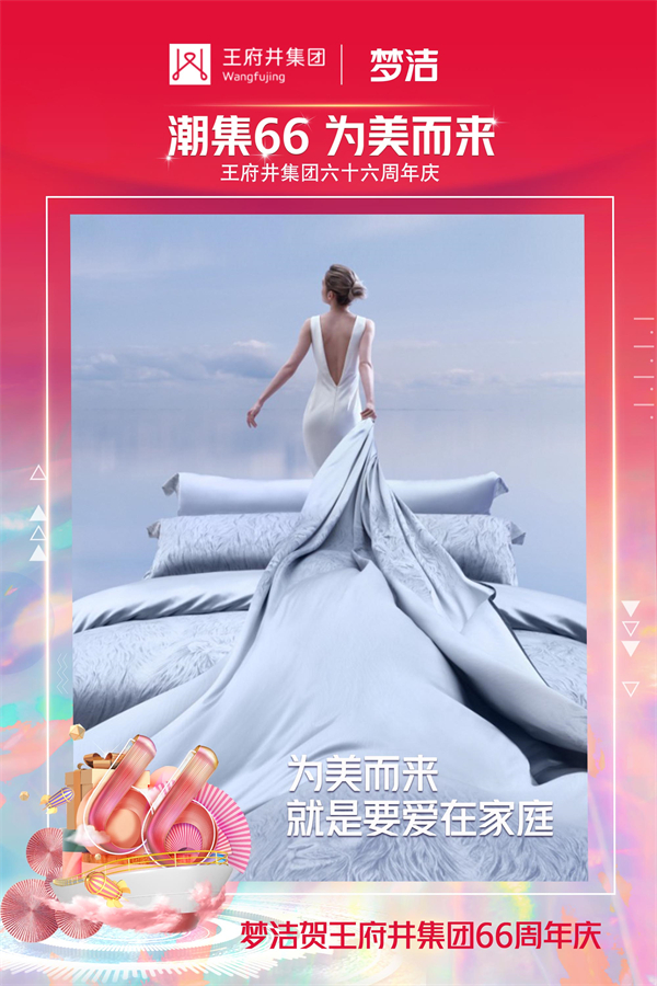 首页- 南宫NG28集团娱乐官方网站