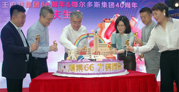 首页- 南宫NG28集团娱乐官方网站