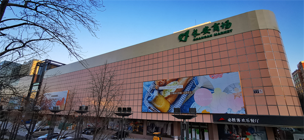 首页- 南宫NG28集团娱乐官方网站