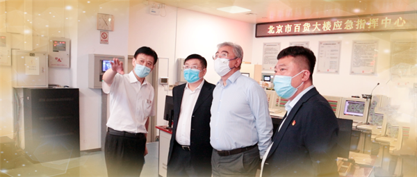 首页- 南宫NG28集团娱乐官方网站