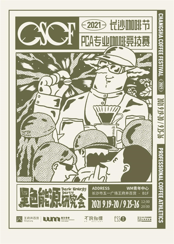 首页- 南宫NG28集团娱乐官方网站