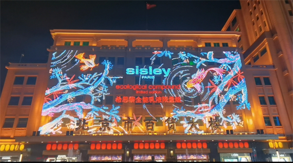 首页- 南宫NG28集团娱乐官方网站