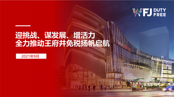 首页- 南宫NG28集团娱乐官方网站