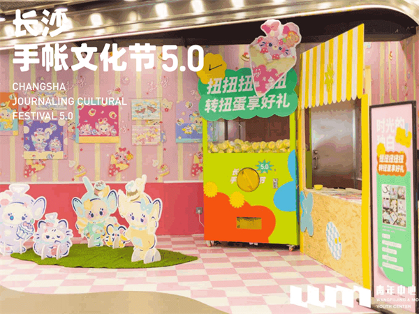 首页- 南宫NG28集团娱乐官方网站