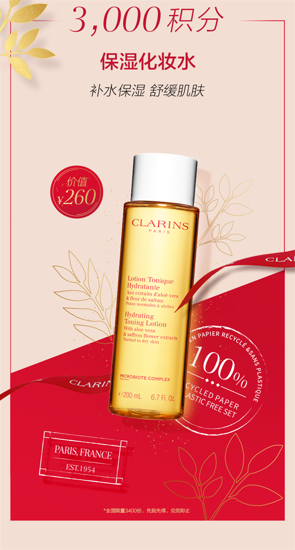 首页- 南宫NG28集团娱乐官方网站