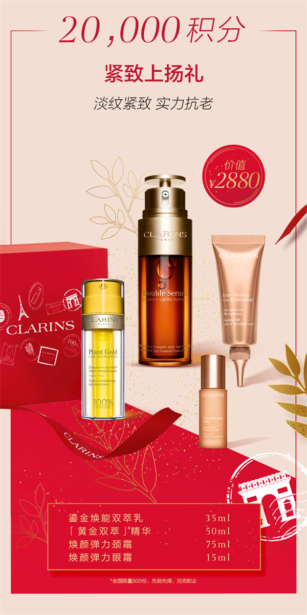 首页- 南宫NG28集团娱乐官方网站