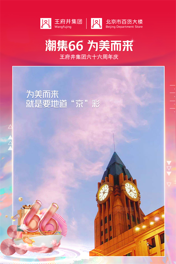 首页- 南宫NG28集团娱乐官方网站