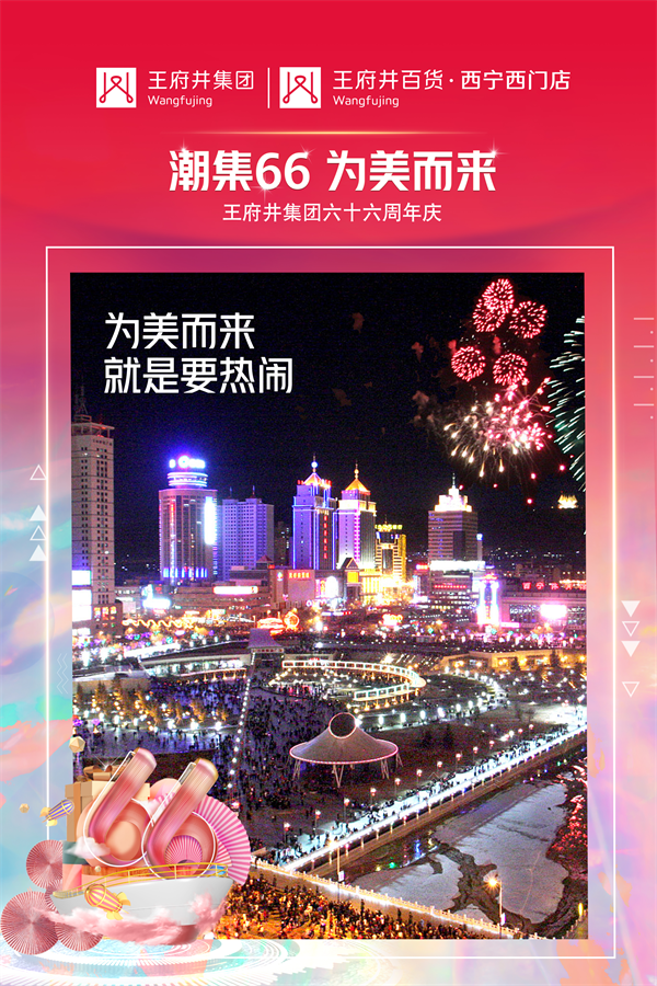 首页- 南宫NG28集团娱乐官方网站