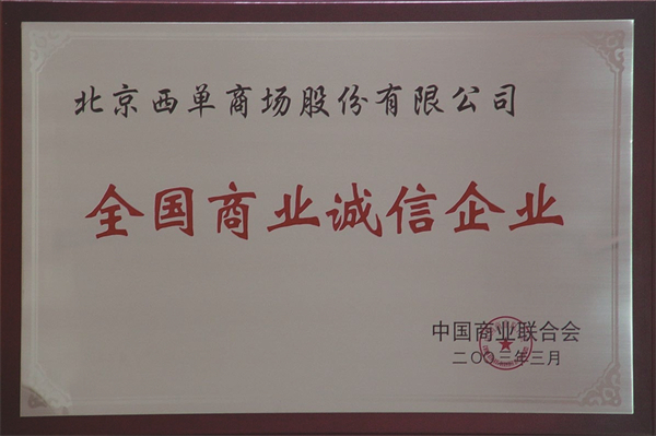 首页- 南宫NG28集团娱乐官方网站