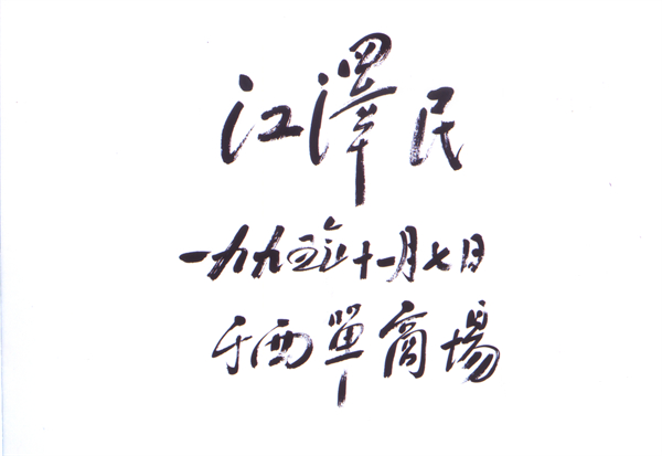 首页- 南宫NG28集团娱乐官方网站