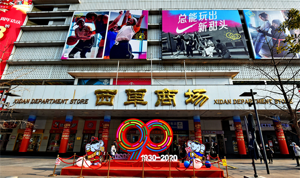 首页- 南宫NG28集团娱乐官方网站