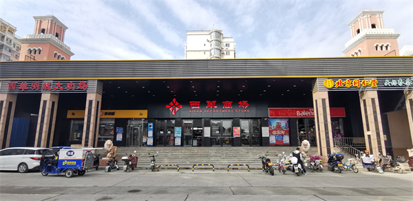 首页- 南宫NG28集团娱乐官方网站