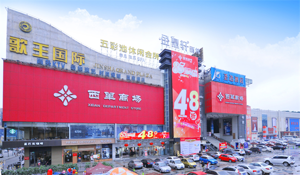 首页- 南宫NG28集团娱乐官方网站